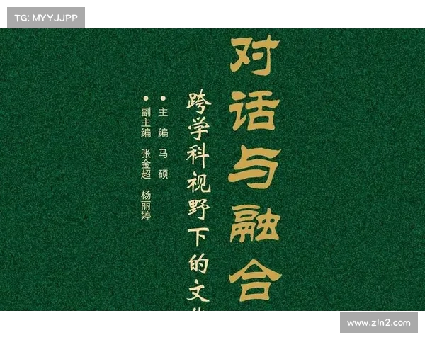 全球观众视角下的文化融合与科技创新:探索新时代跨国合作的无限可能 全球观众视角下的文化融合与科技创新:探索新时代跨国合作的无限可能