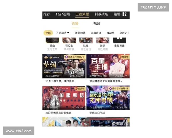 LPL转播权争夺战激烈 多方竞标暗潮涌动推动电竞产业新格局 LPL转播权争夺战激烈 多方竞标暗潮涌动推动电竞产业新格局