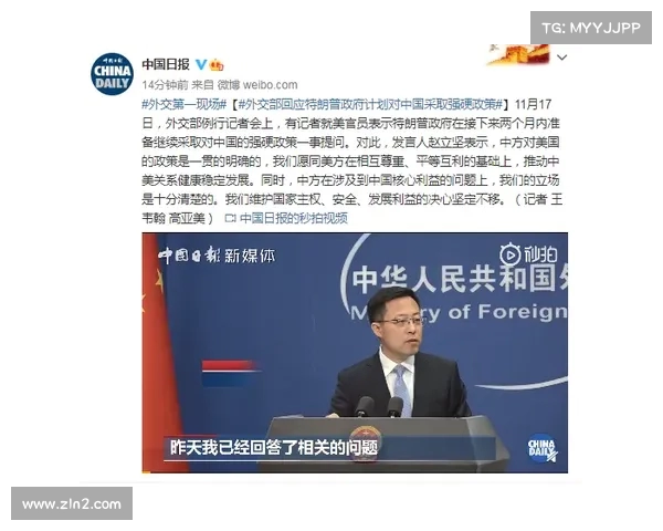 黎伊扬与福建篮球队完成续约 签署两年C类合同正式确定未来合作