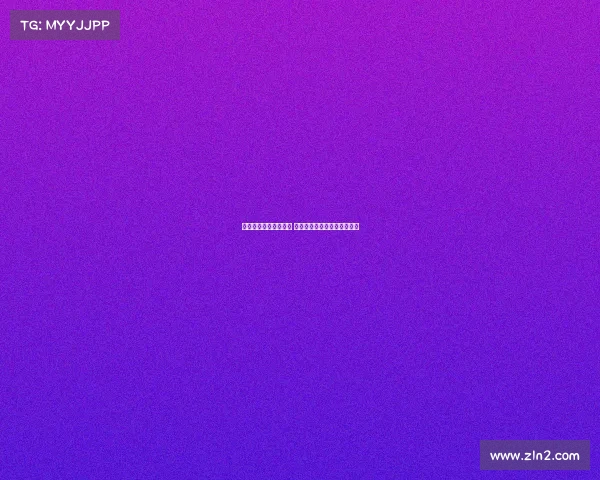 第五级别球队上演奇迹 淘汰英甲强敌晋级足总杯正赛